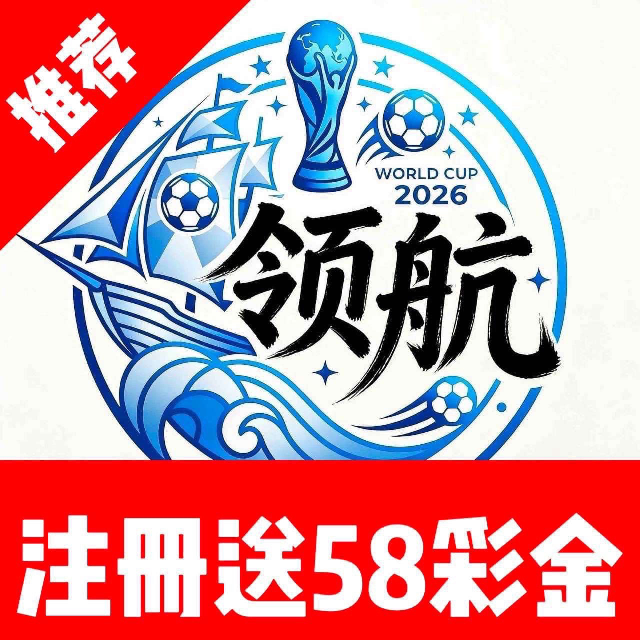 邻航国际